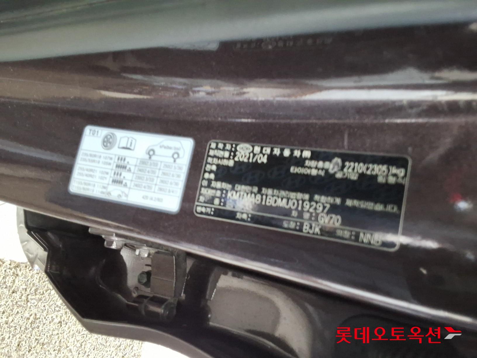 Genesis GV70 - 36