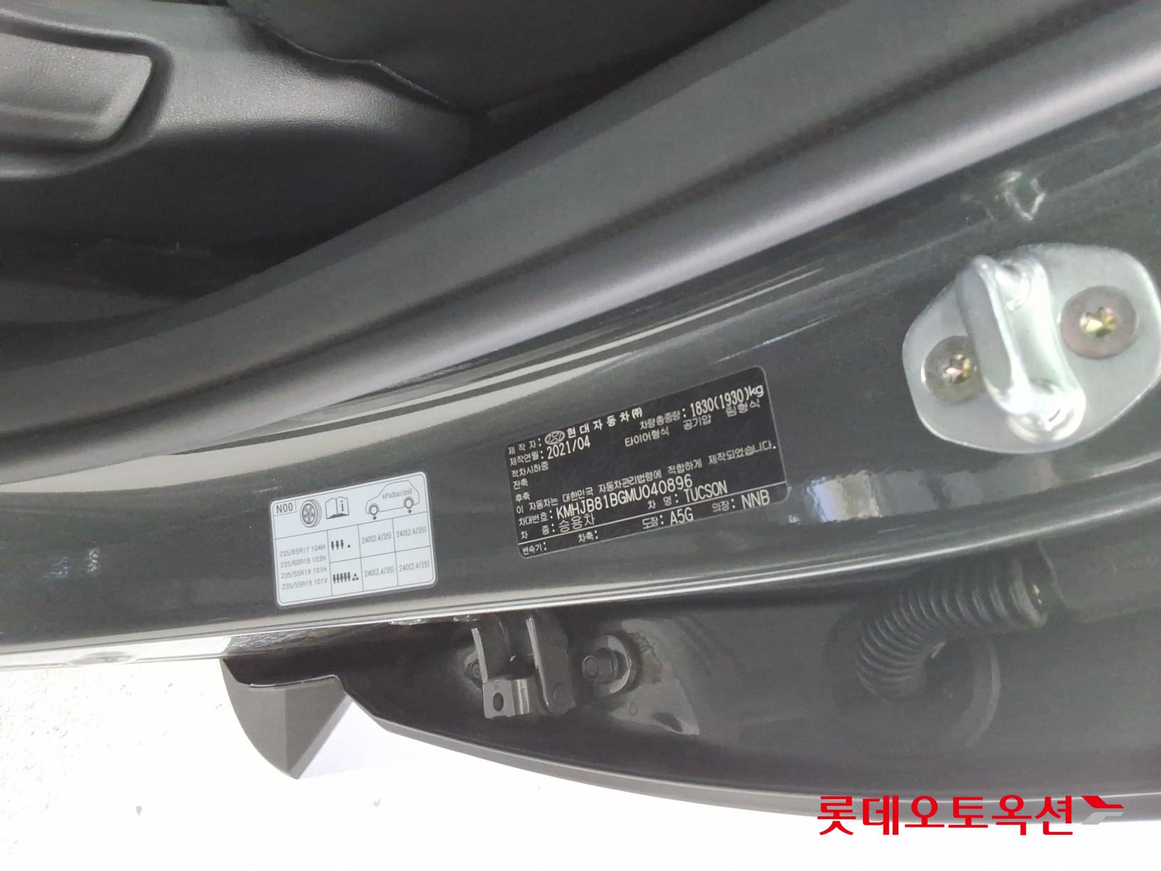 Hyundai Tucson - 36