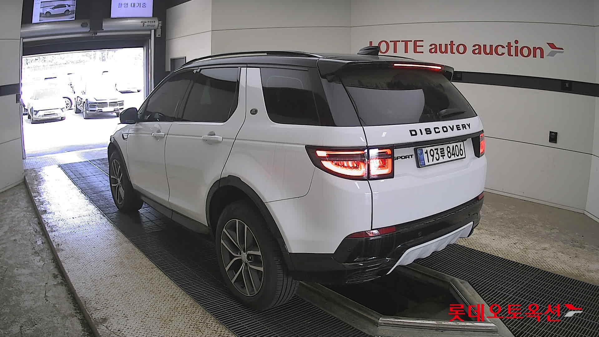 Land Rover Discovery - 4