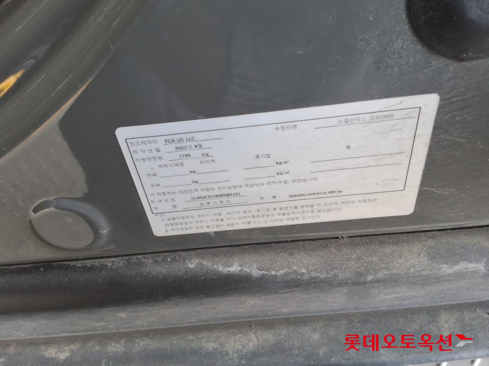 CHRYSLER 짚 레니게이드 - 36