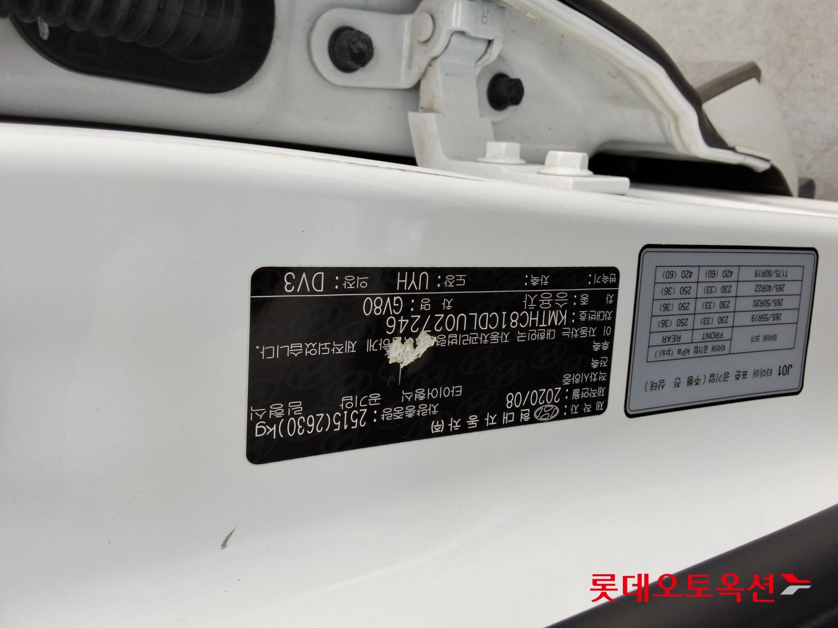 제네시스 GV80 - 34