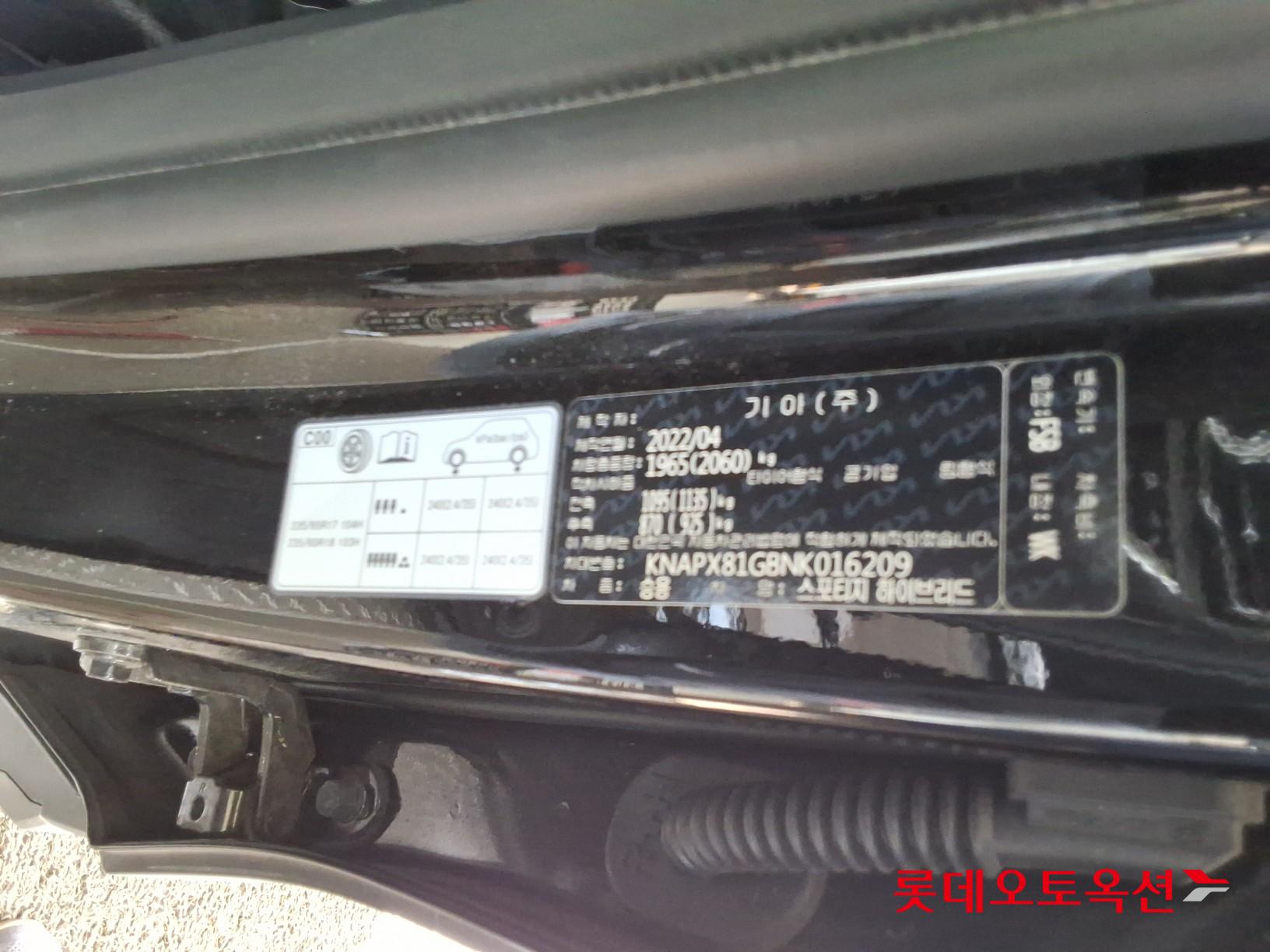 Kia Sportage - 36