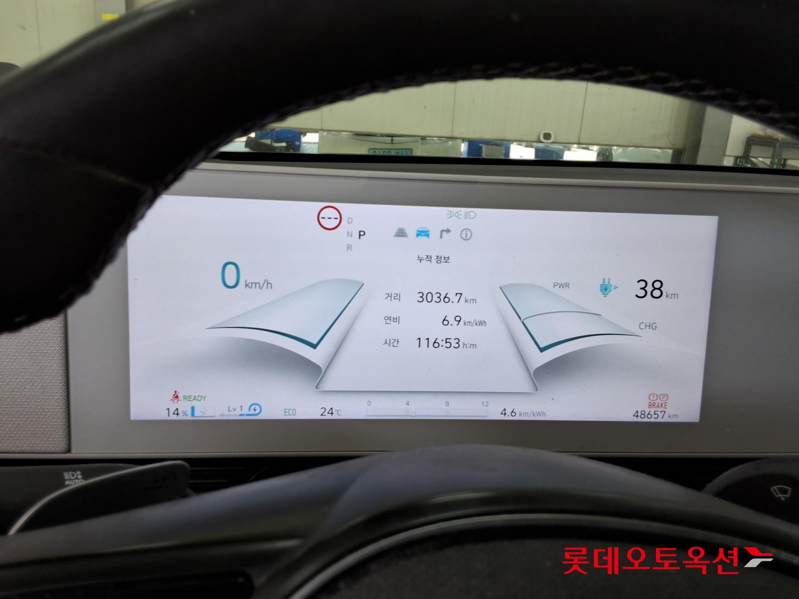 Hyundai Ioniq 5 - 31
