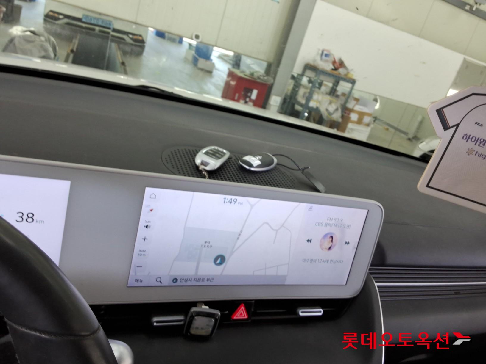 Hyundai Ioniq 5 - 33