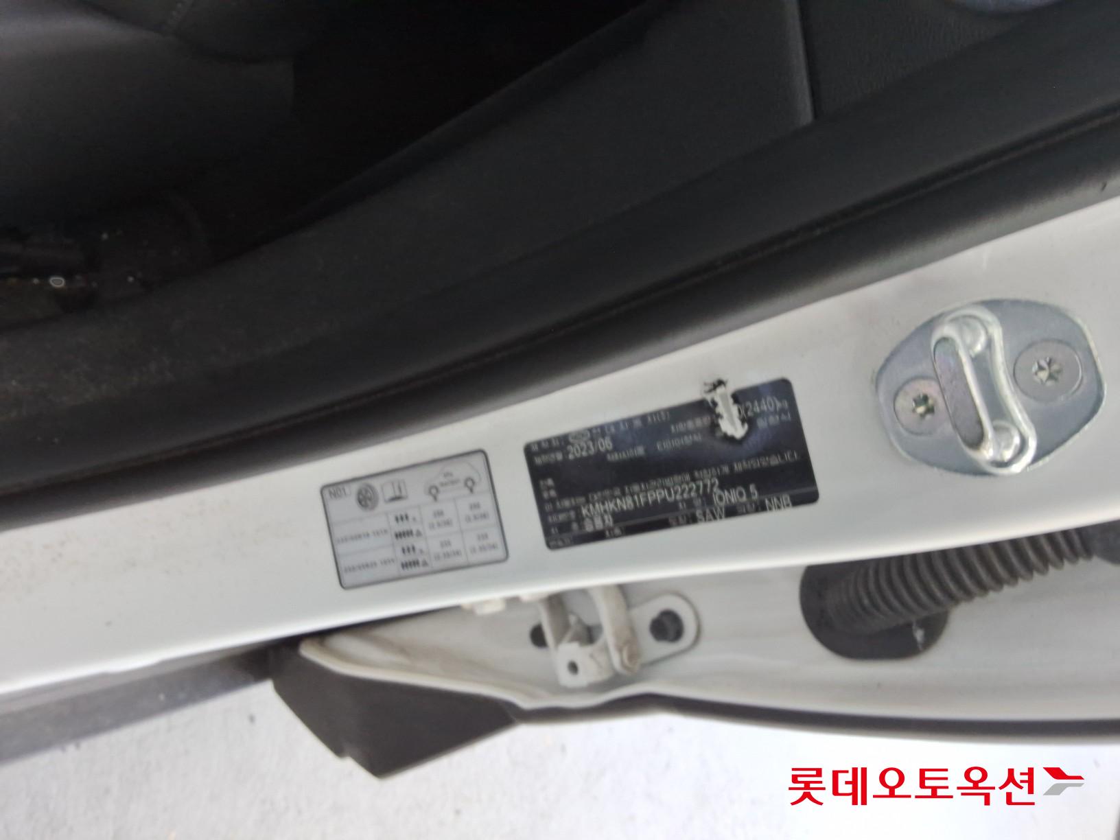 Hyundai Ioniq 5 - 36