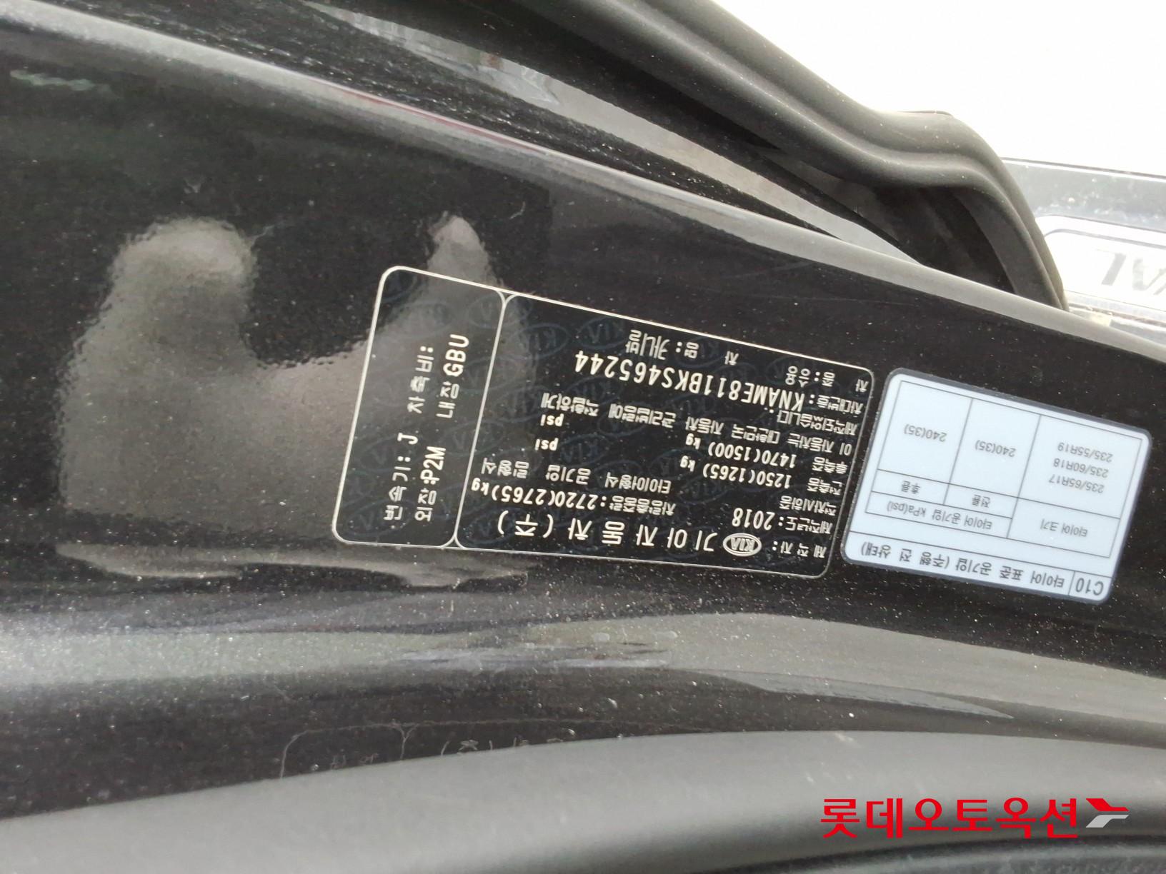 Kia New Carnival - 34