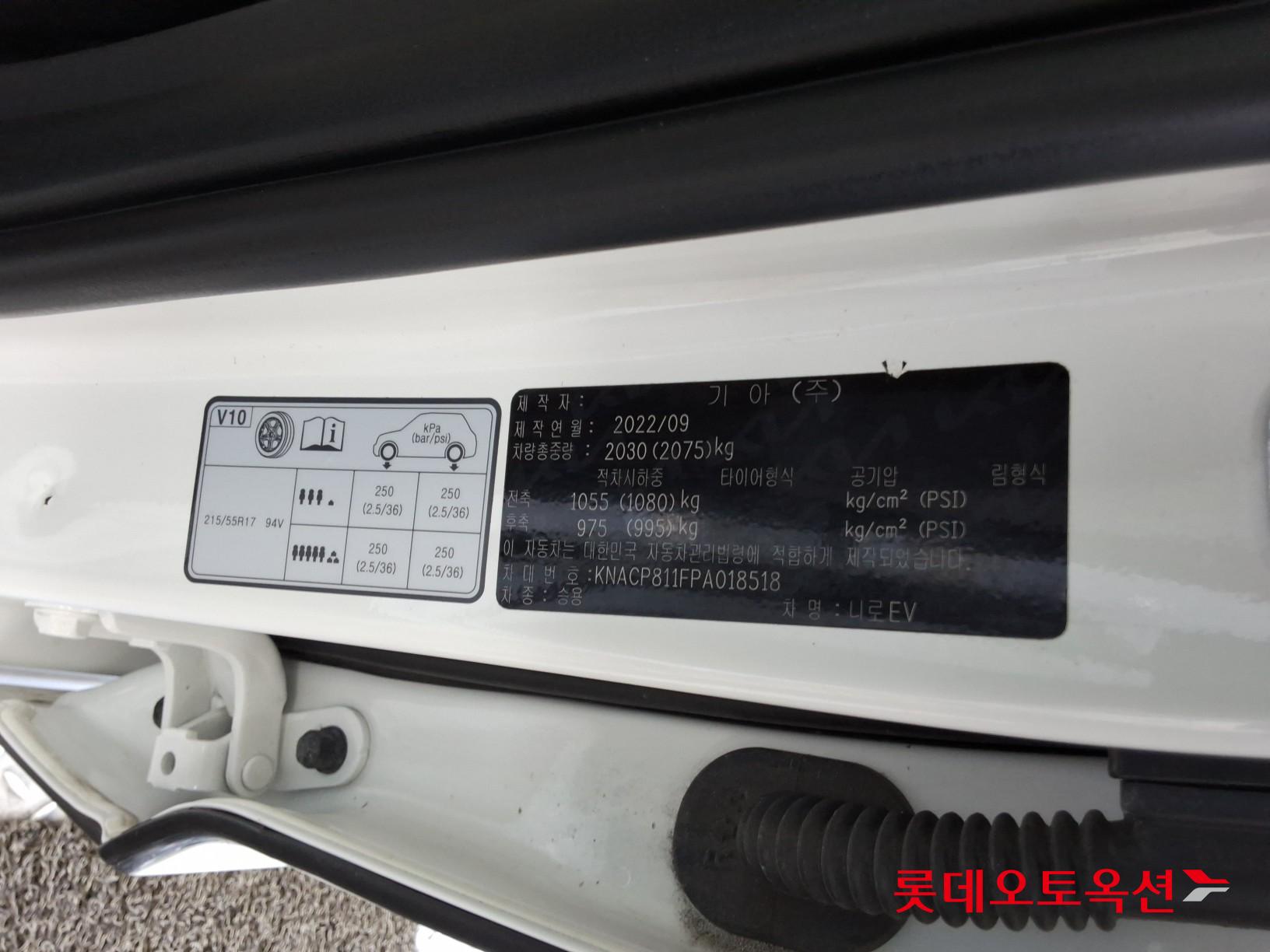 기아 니로 - 36