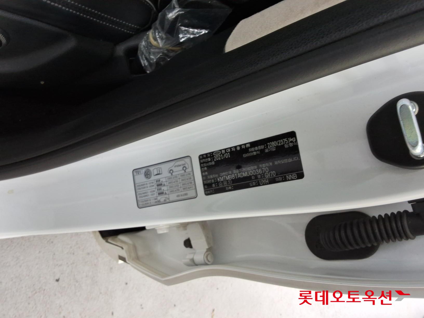 제네시스 GV70 - 36