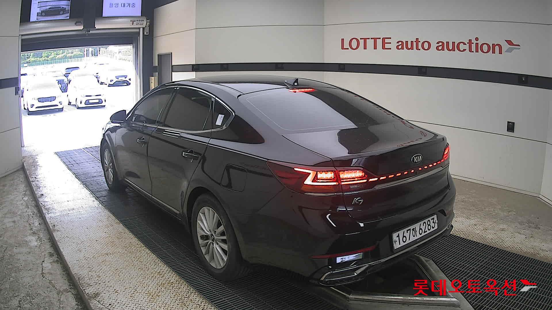 2020 - kia k7