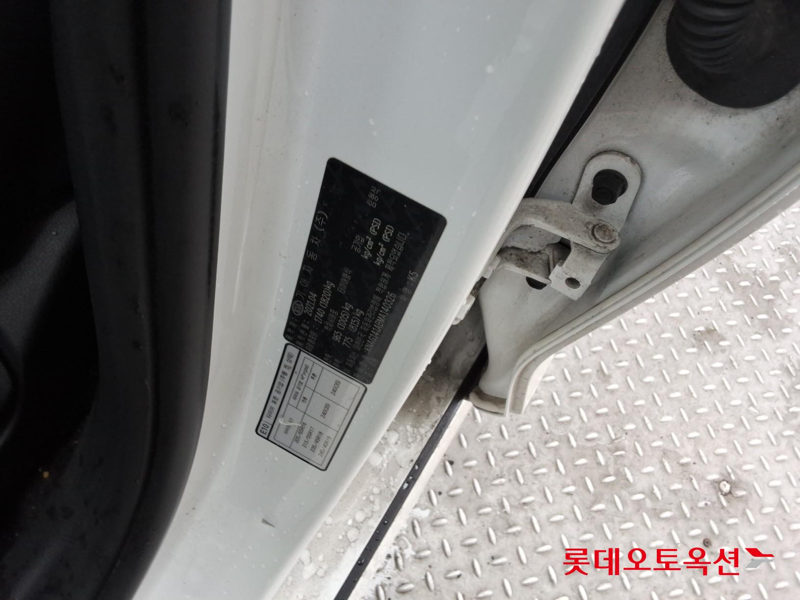 Kia K5 - 36
