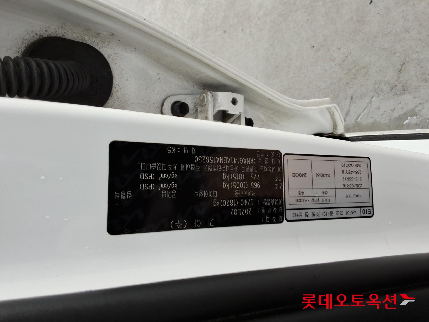 기아 K5 - 34