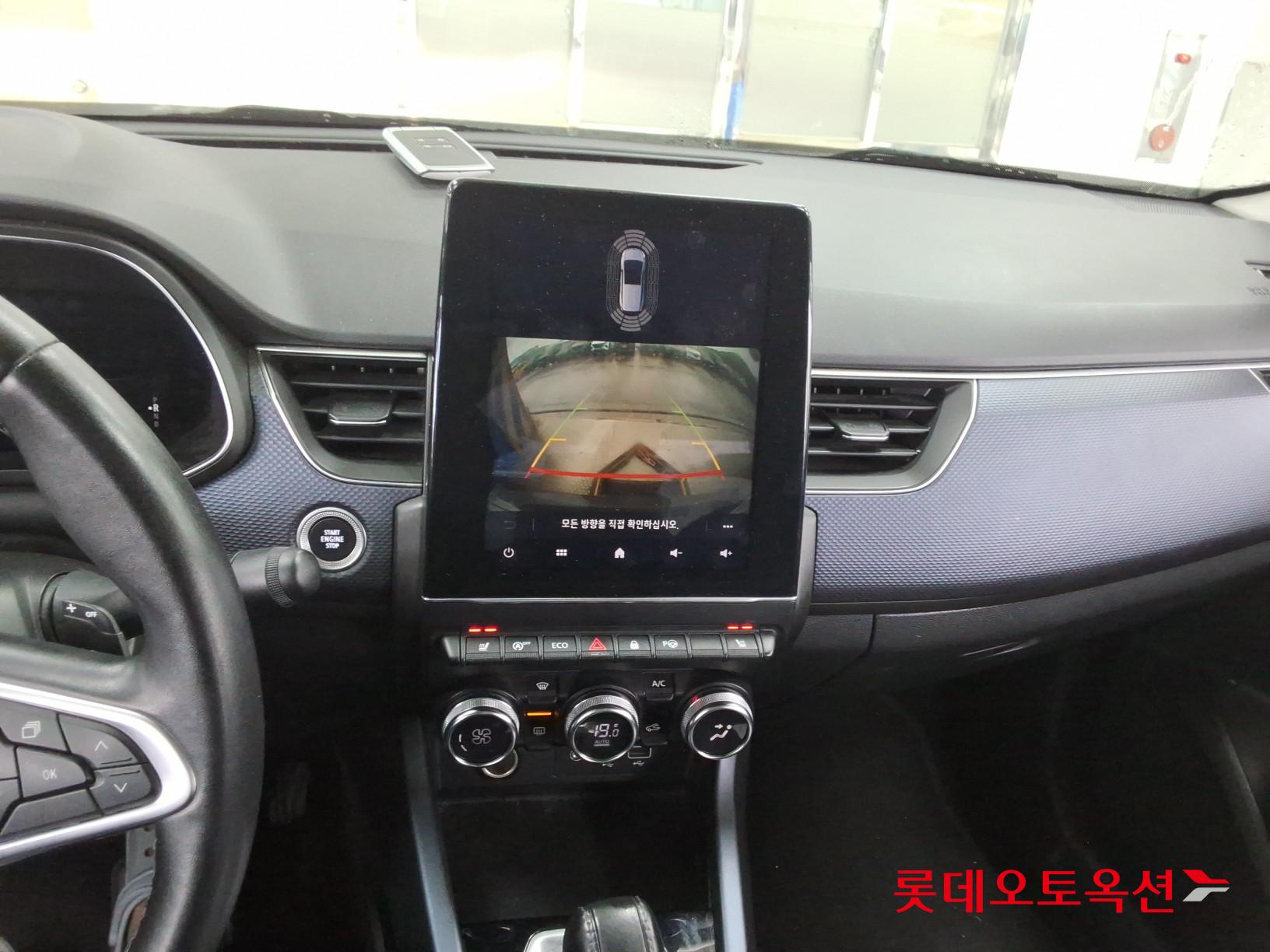 Renault Samsung XM3 - 33