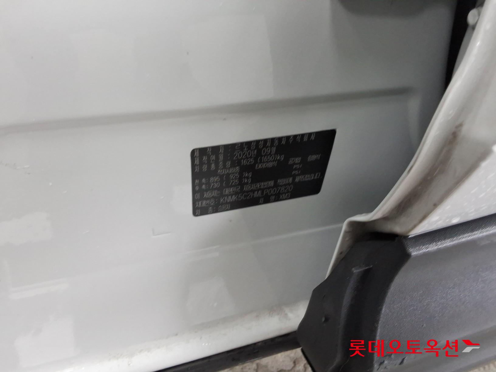 Renault Samsung XM3 - 36