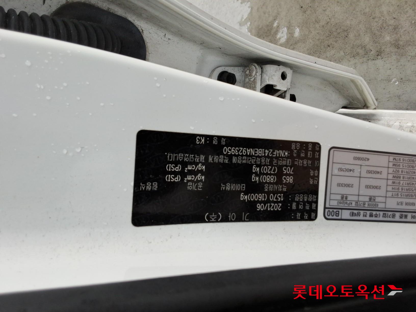 기아 K3 - 34