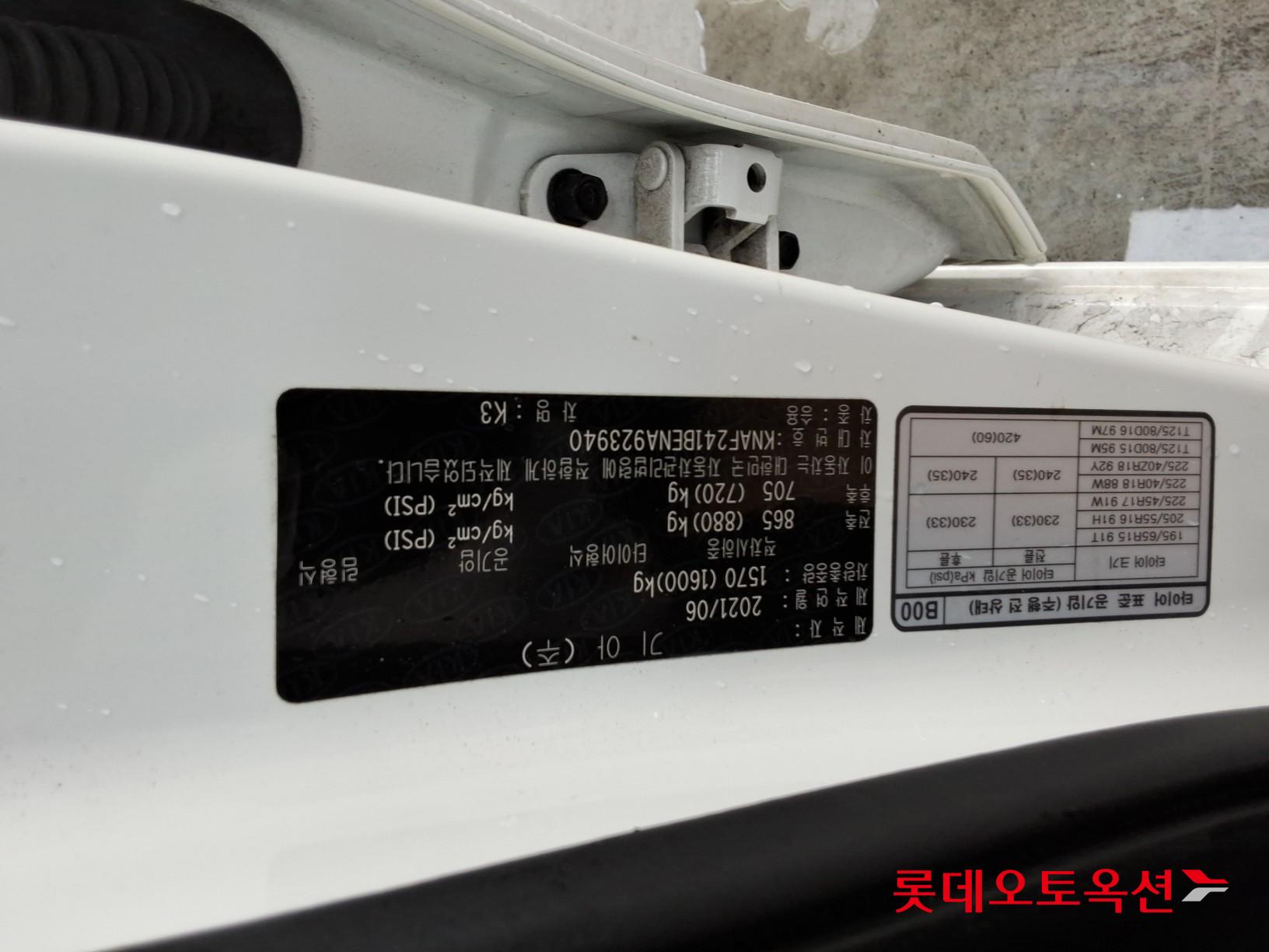 기아 K3 - 34