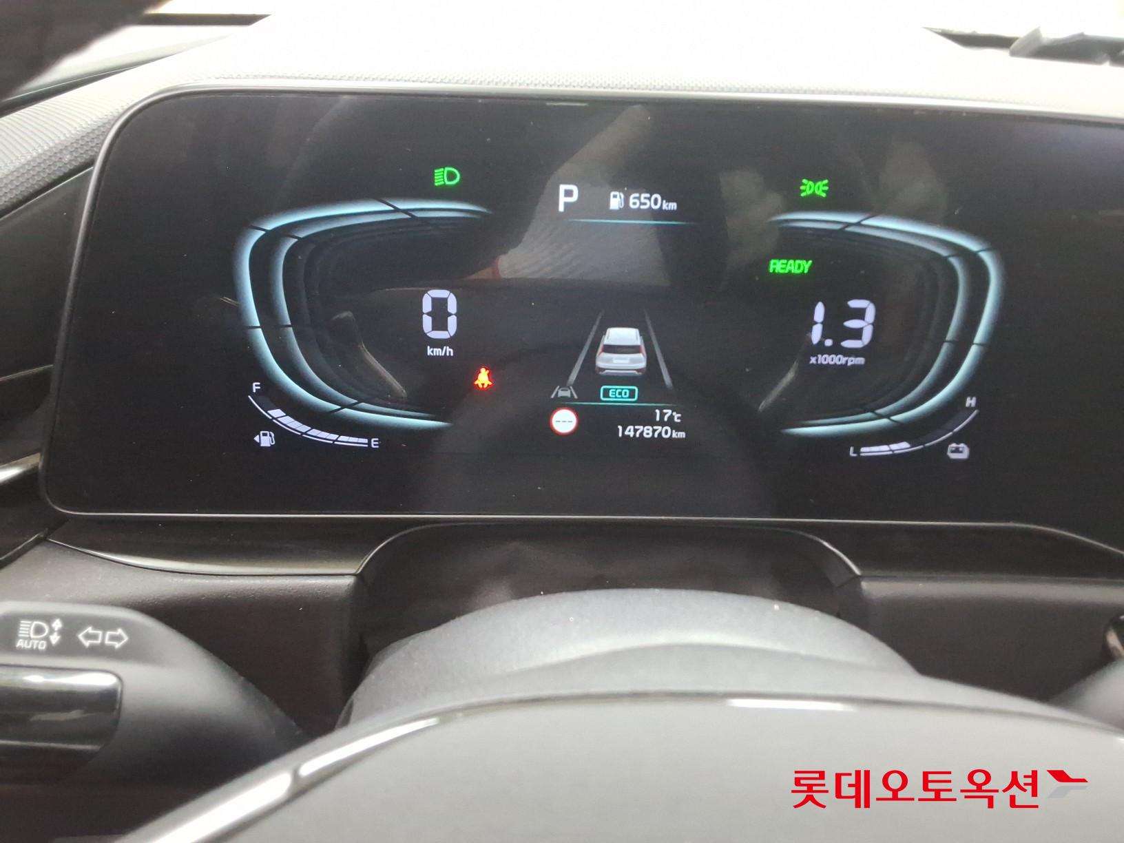 Kia Niro - 35