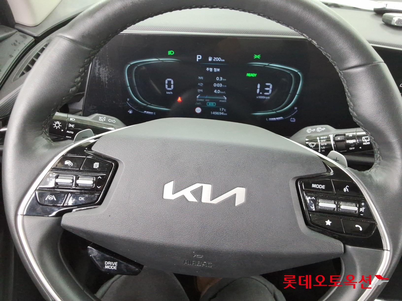 Kia Niro - 30