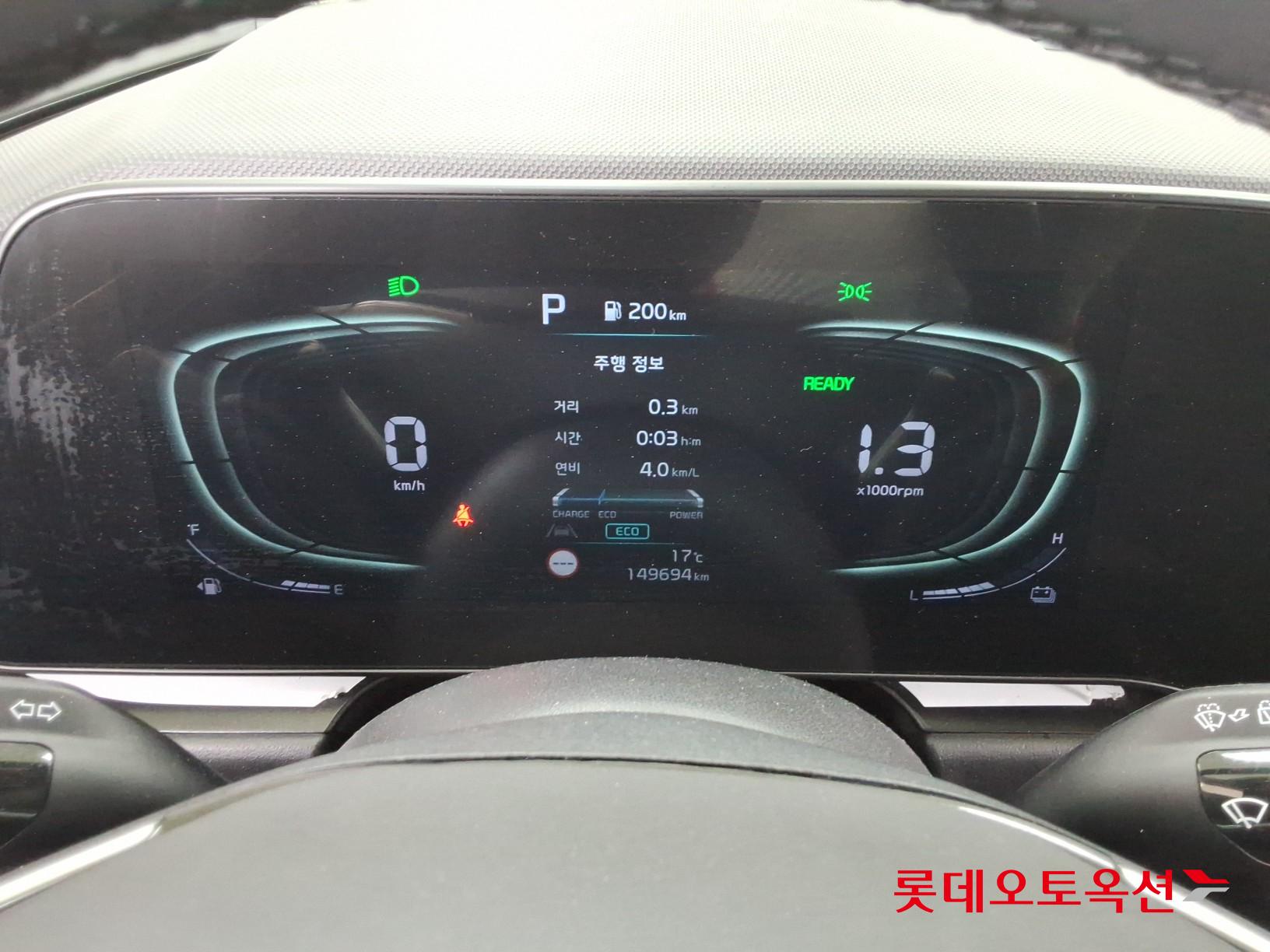 Kia Niro - 31