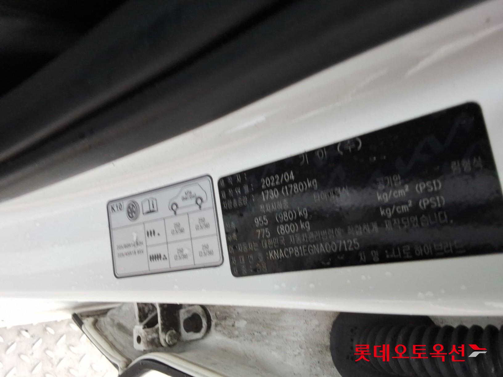 Kia Niro - 36