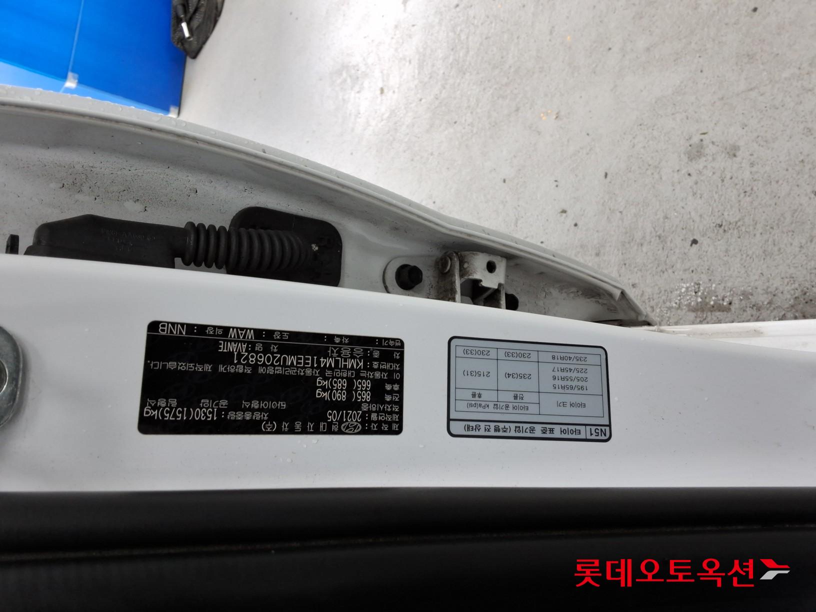 현대 아반떼 - 36