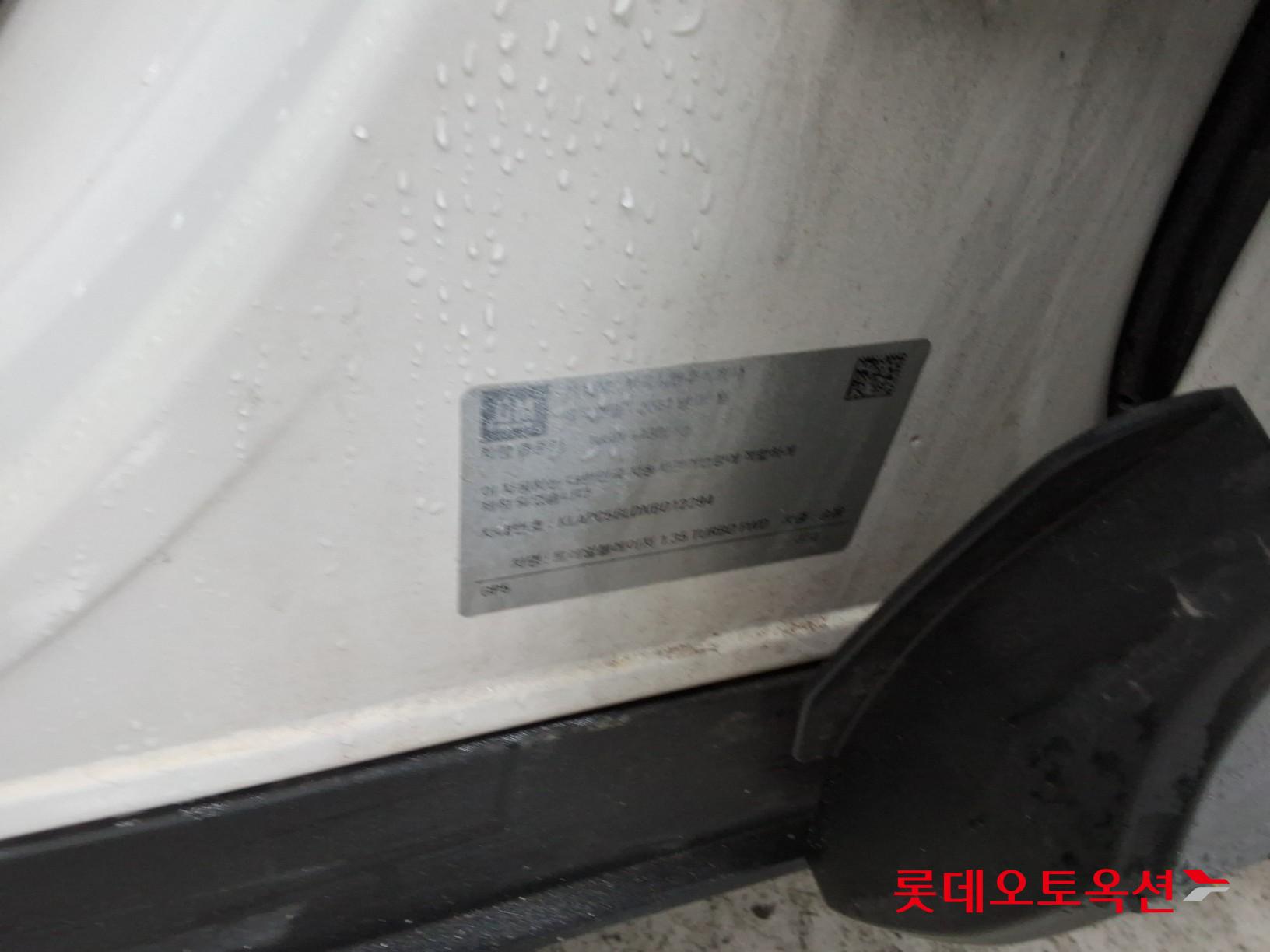 Gm Korea Trailblazer - 36