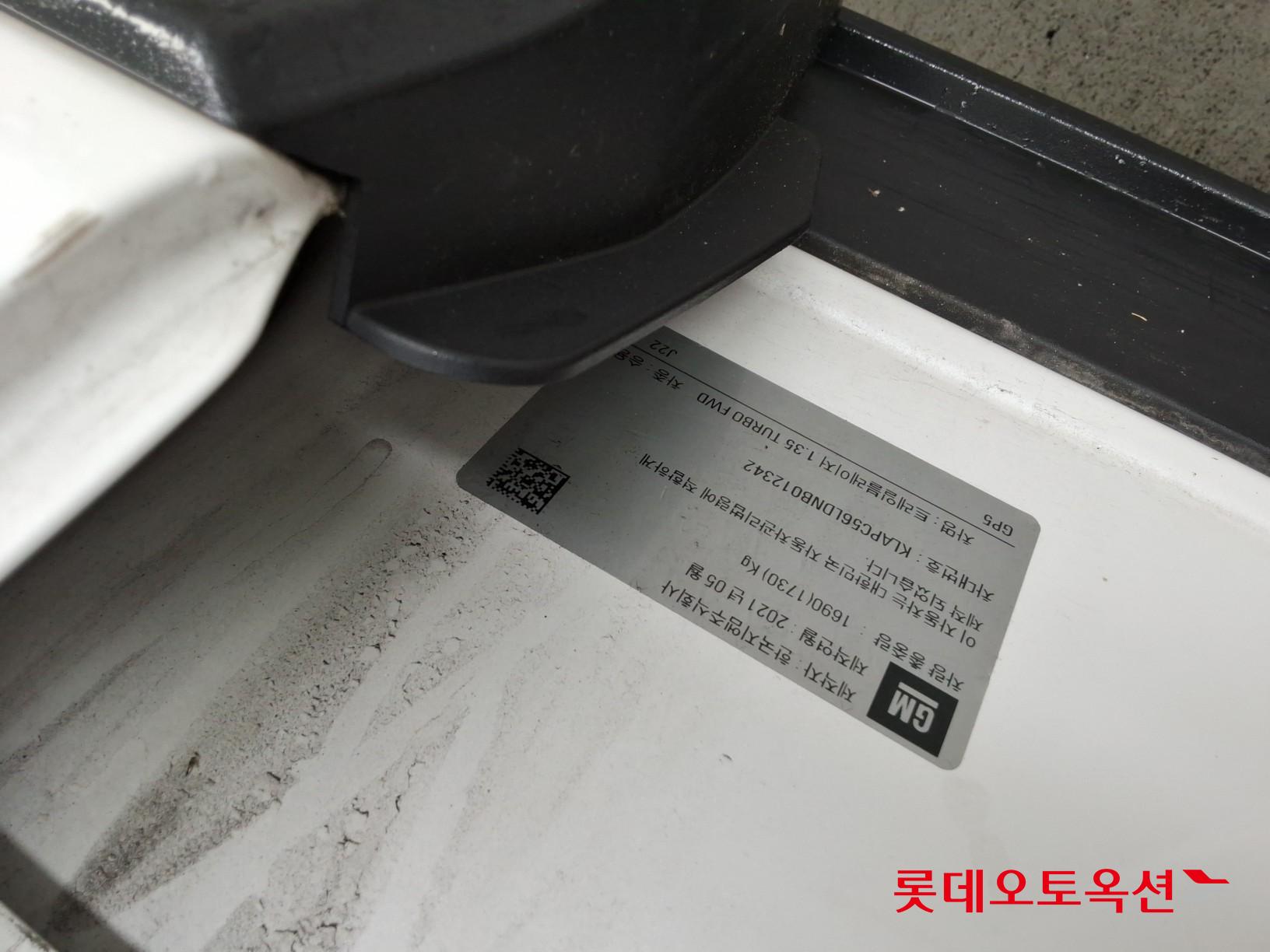 Gm Korea Trailblazer - 34