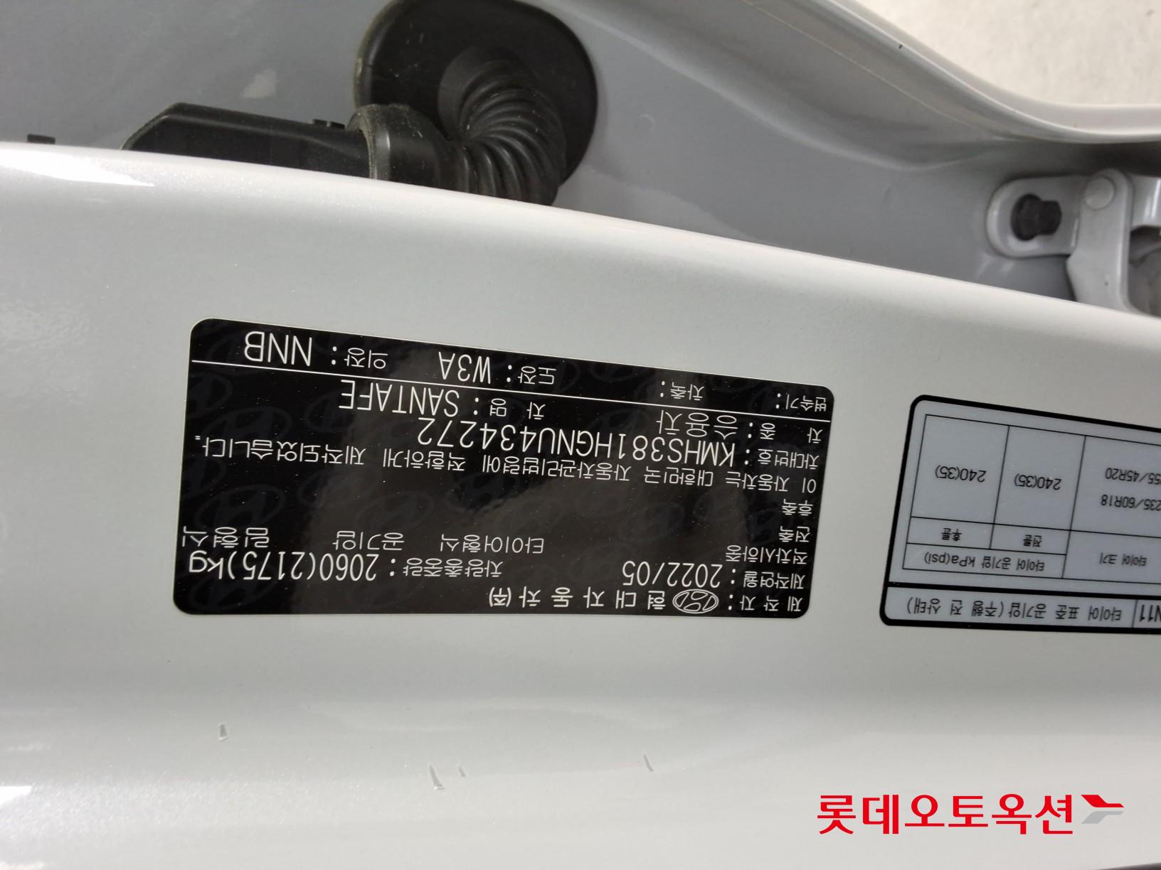 현대 싼타페 - 34