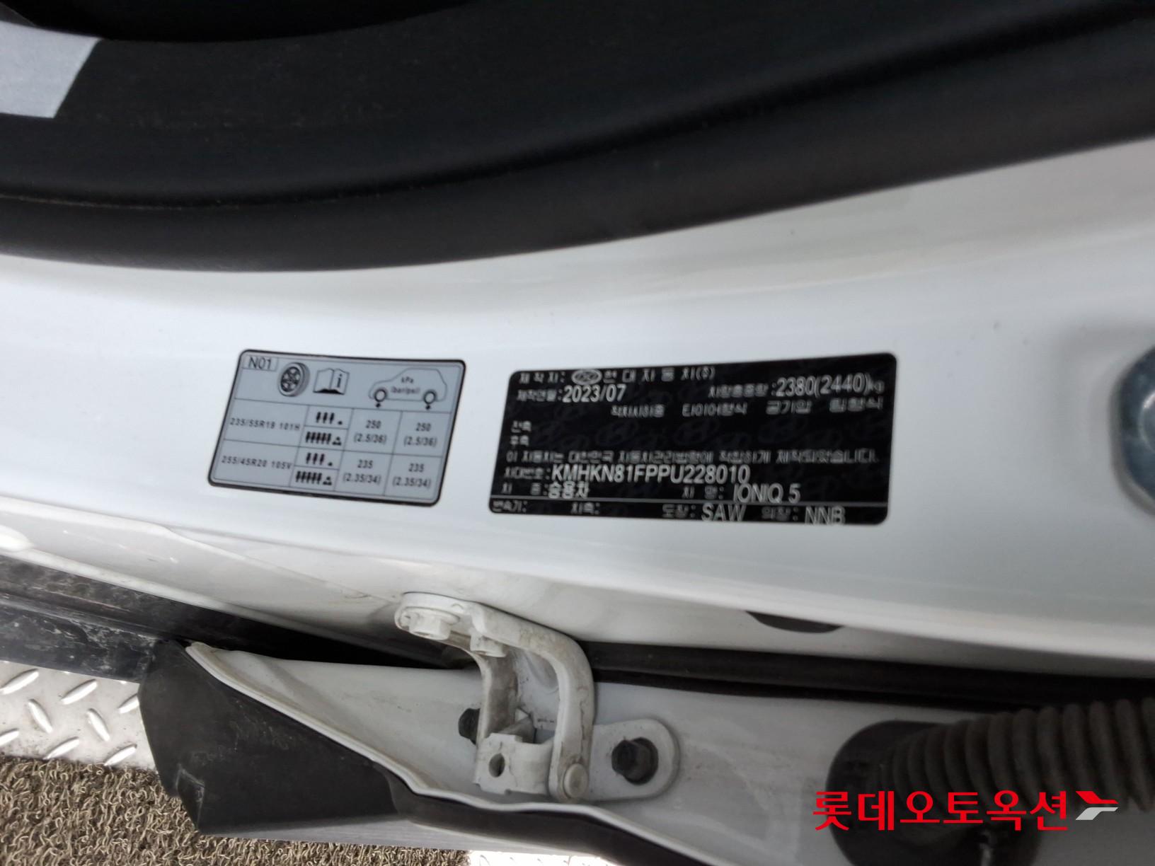Hyundai Ioniq 5 - 36