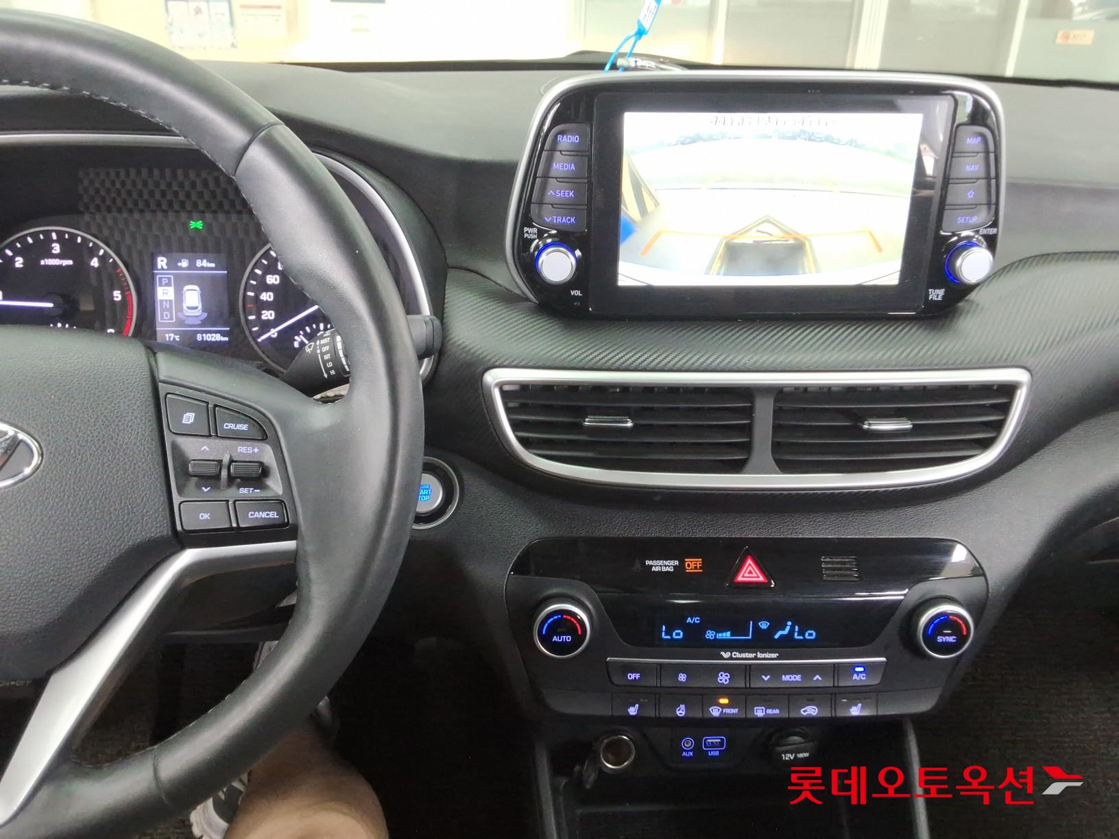 Hyundai Tucson - 33