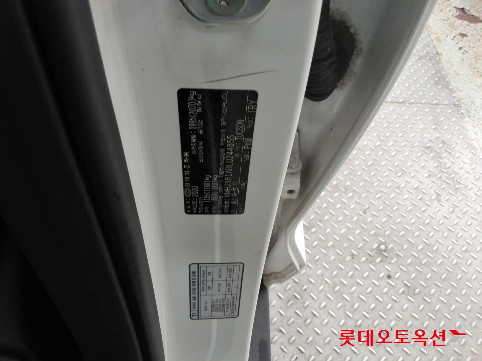 Hyundai Tucson - 36