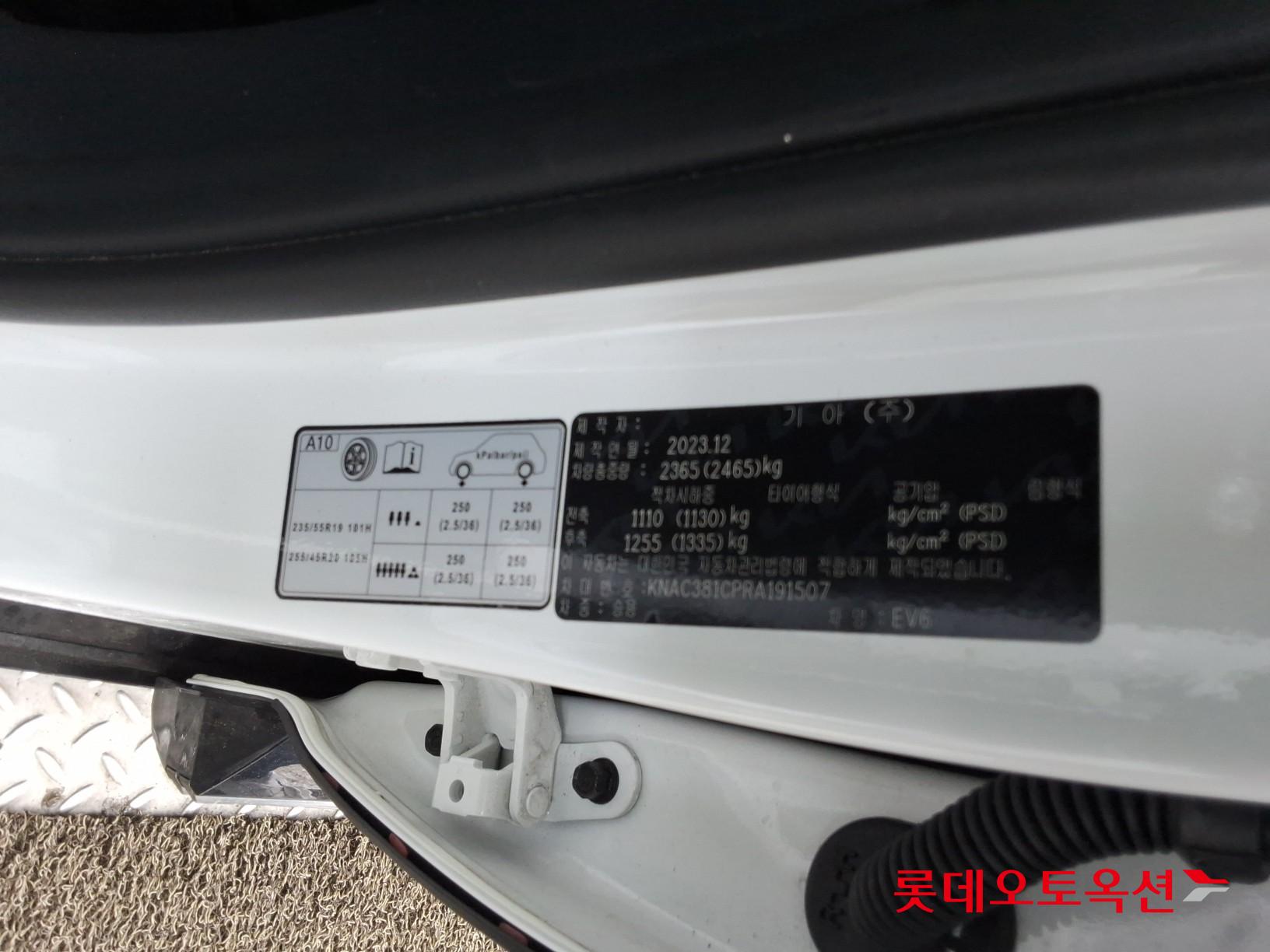 Kia EV6 - 36