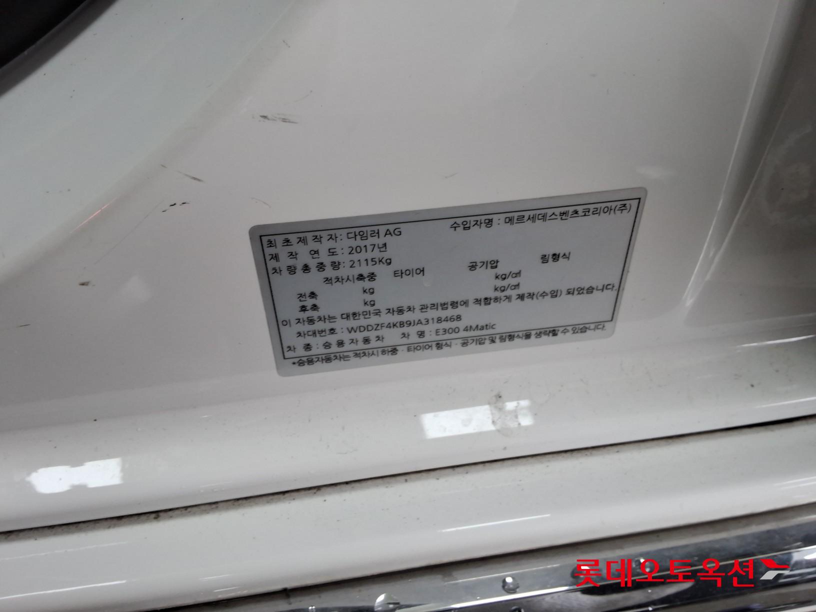 2018 - mercedes-benz e300