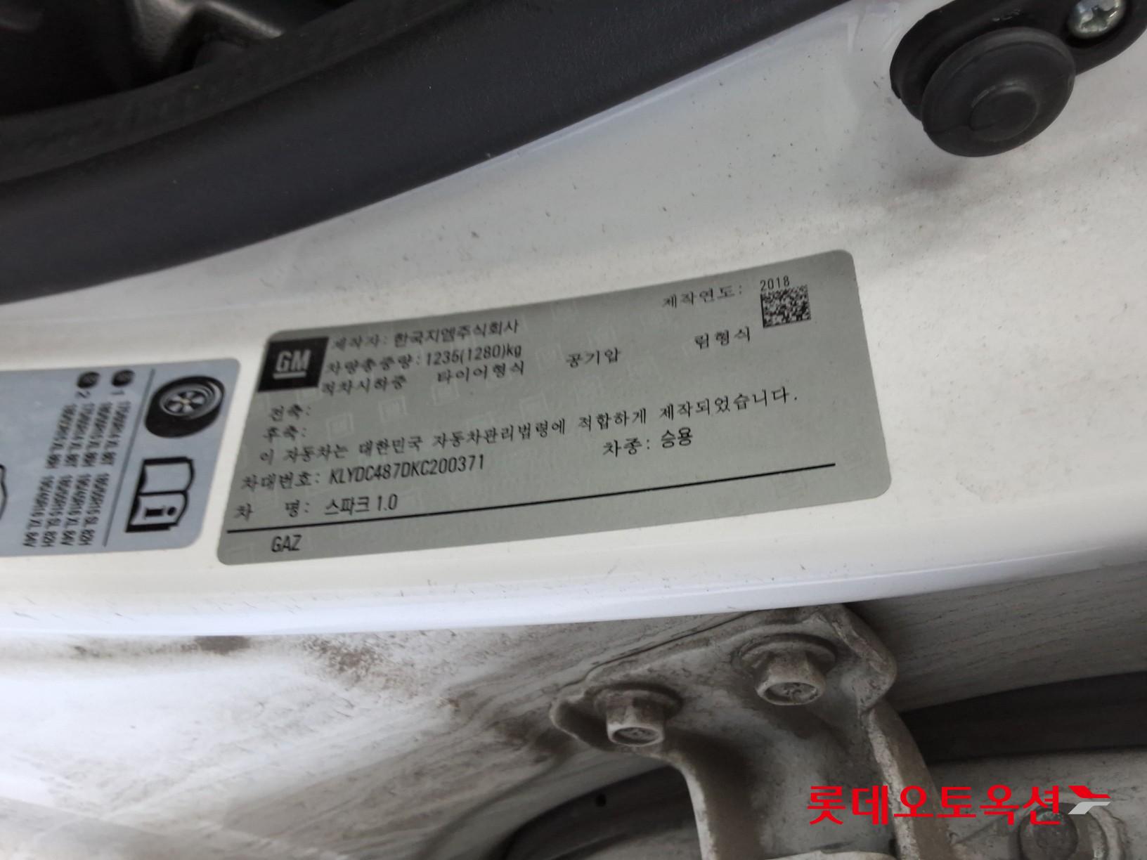 한국지엠 스파크 - 36