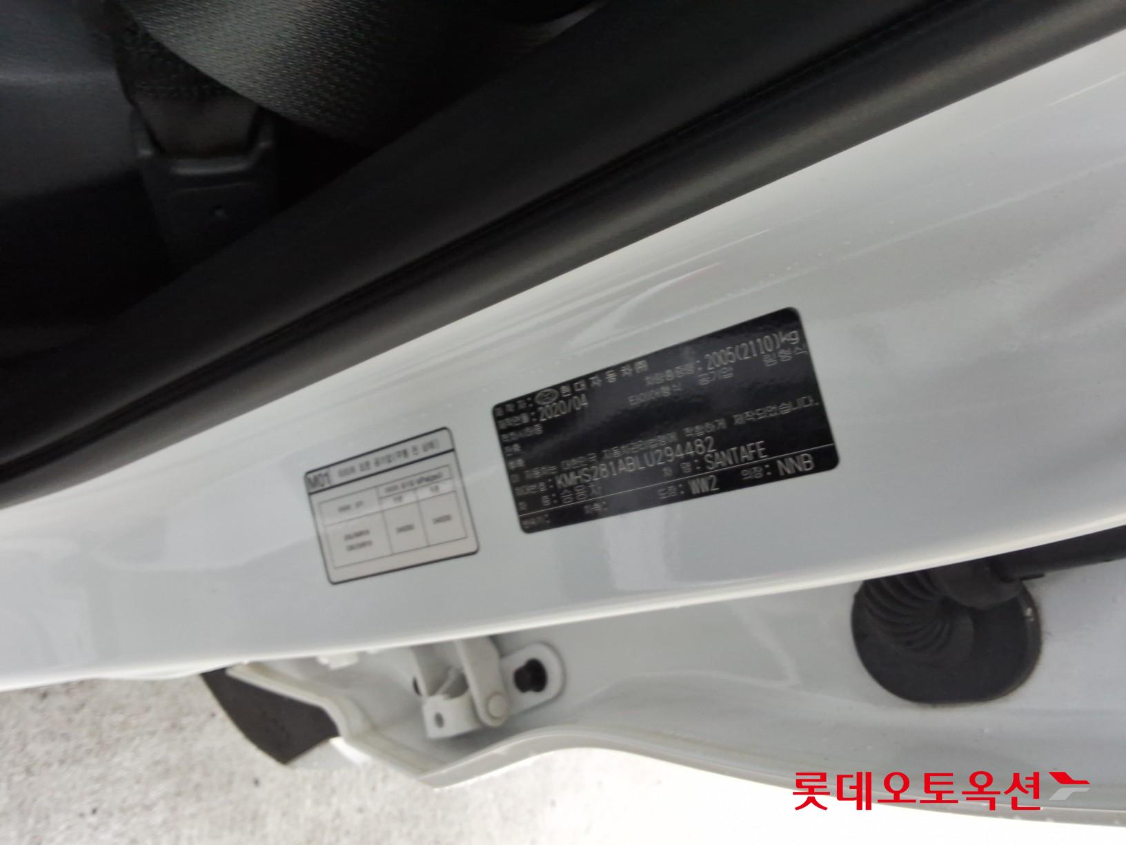 Hyundai Santa Fe - 36