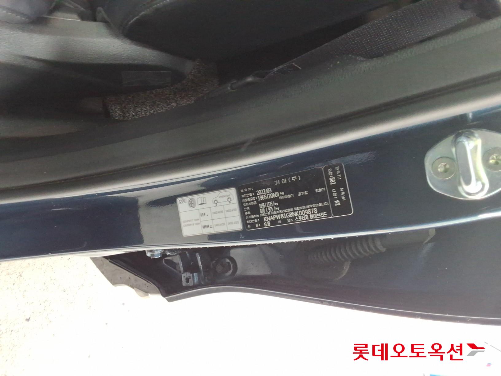 기아 스포티지 - 36