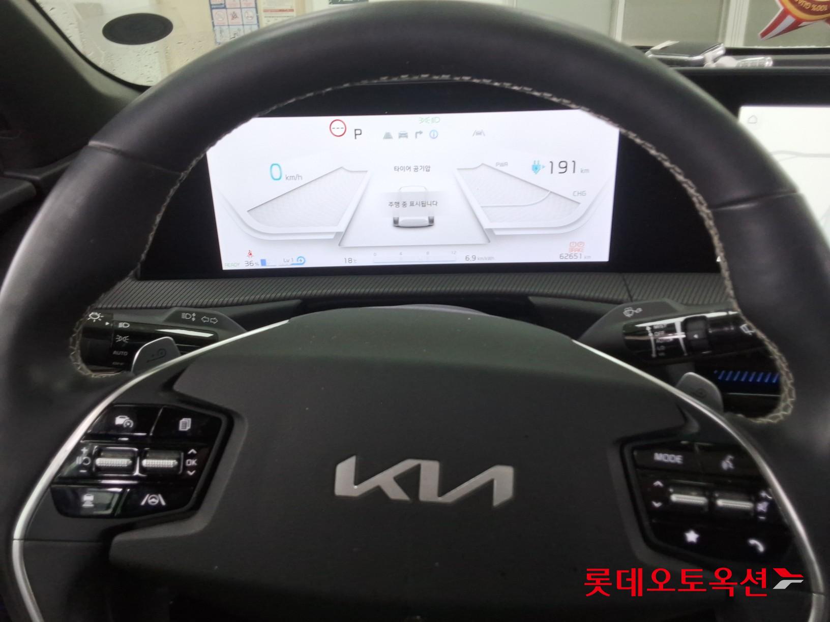 Kia EV6 - 30
