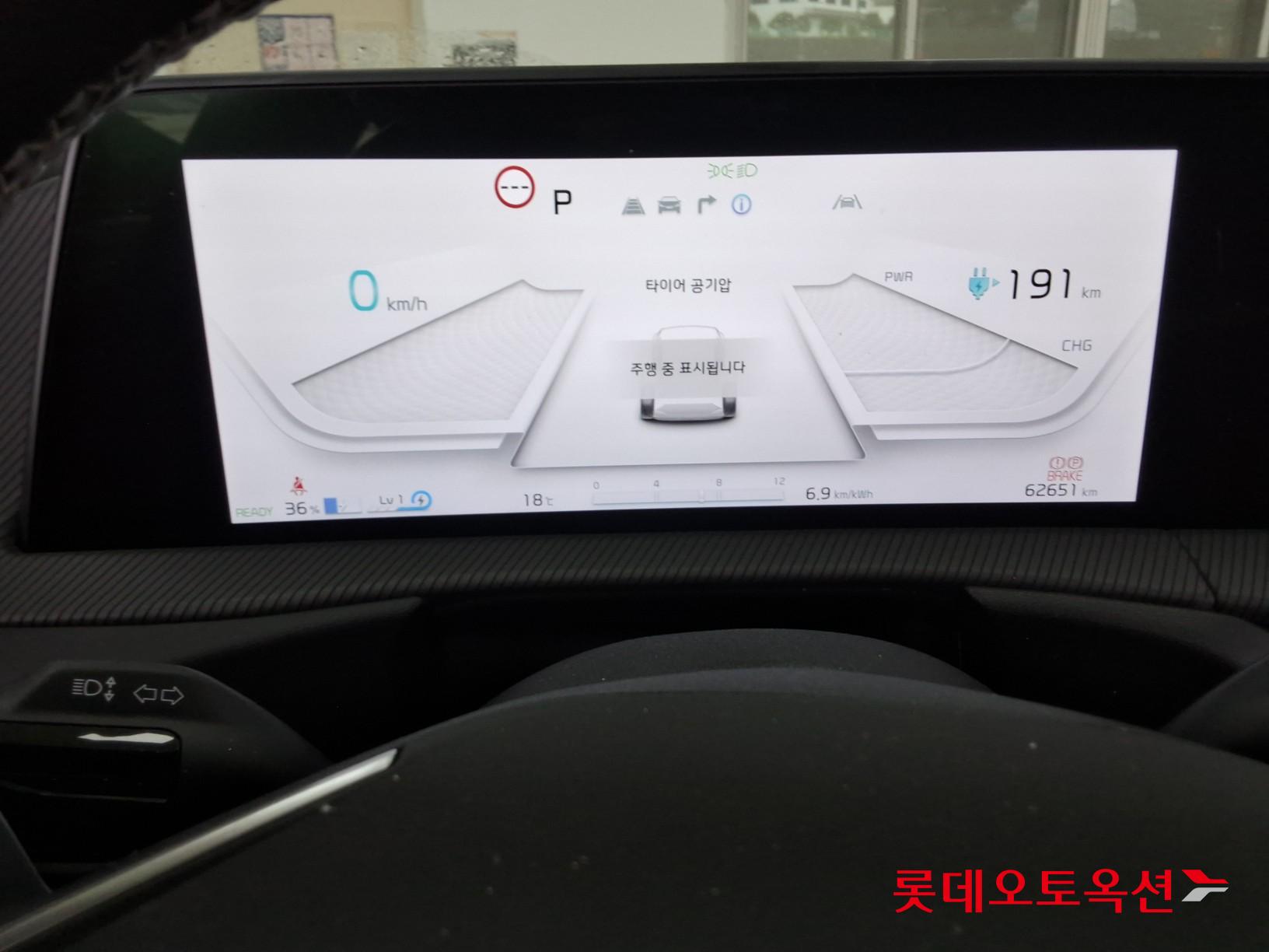 Kia EV6 - 35