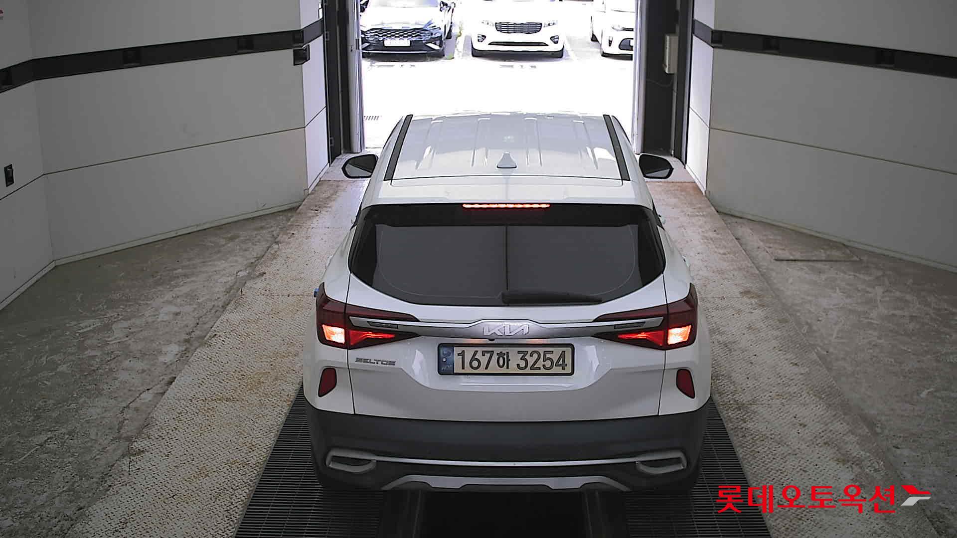 2023 - kia seltos