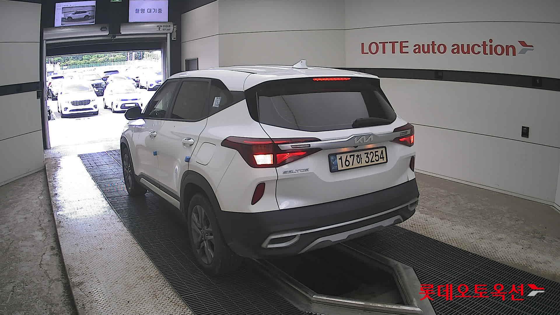 2023 - kia seltos