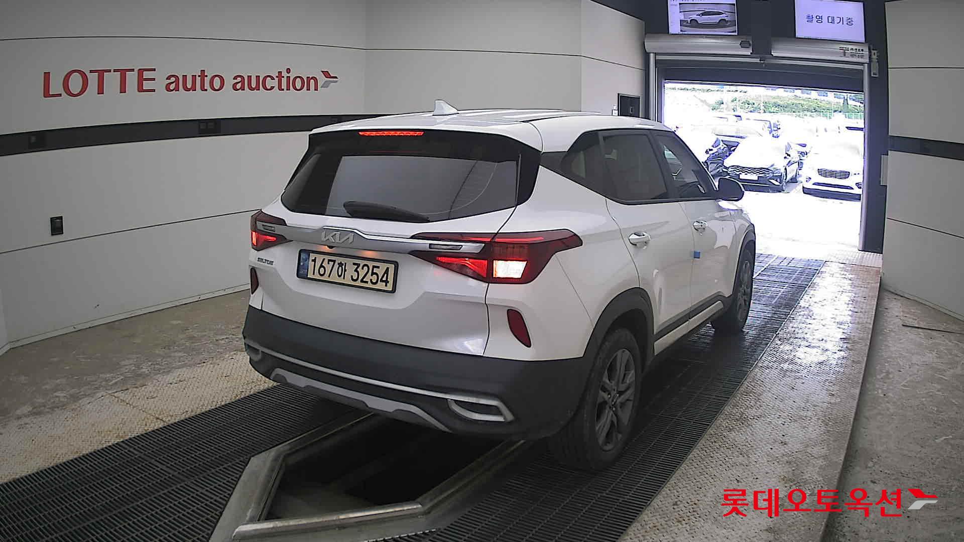 2023 - kia seltos