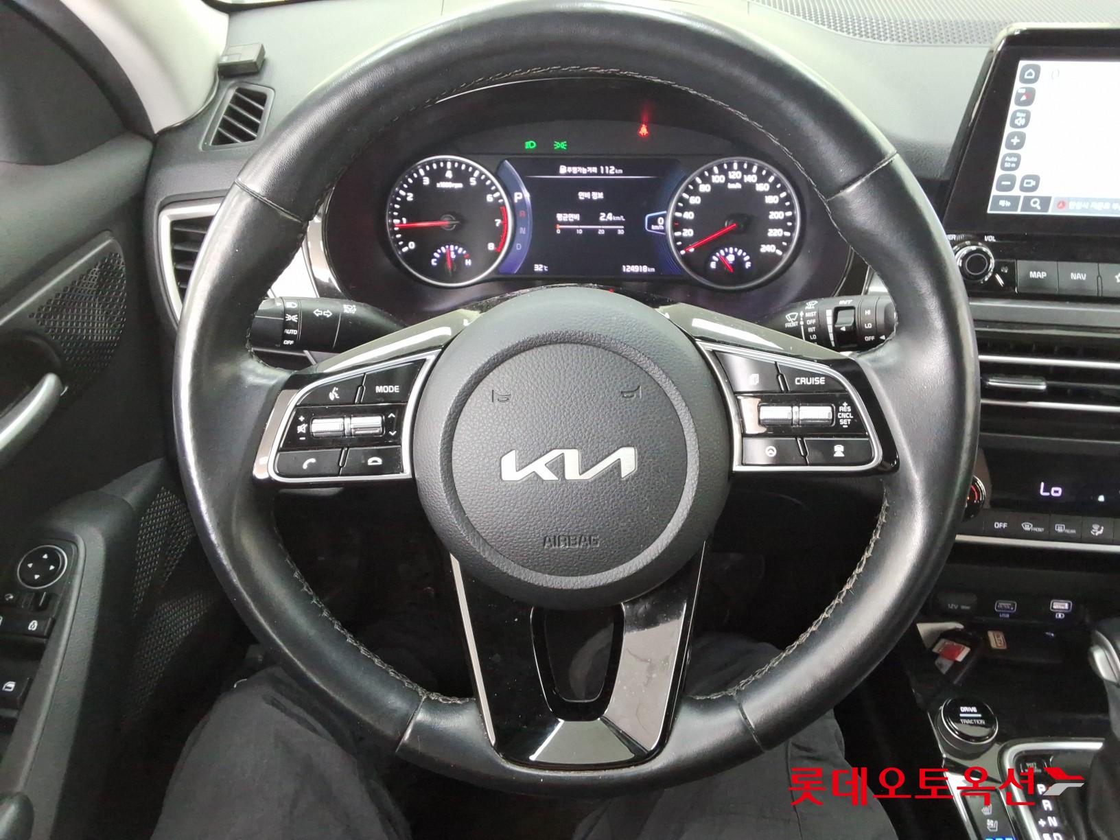 2023 - kia seltos