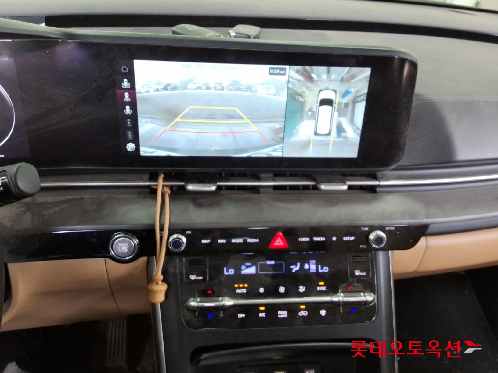 2023 - kia carnival