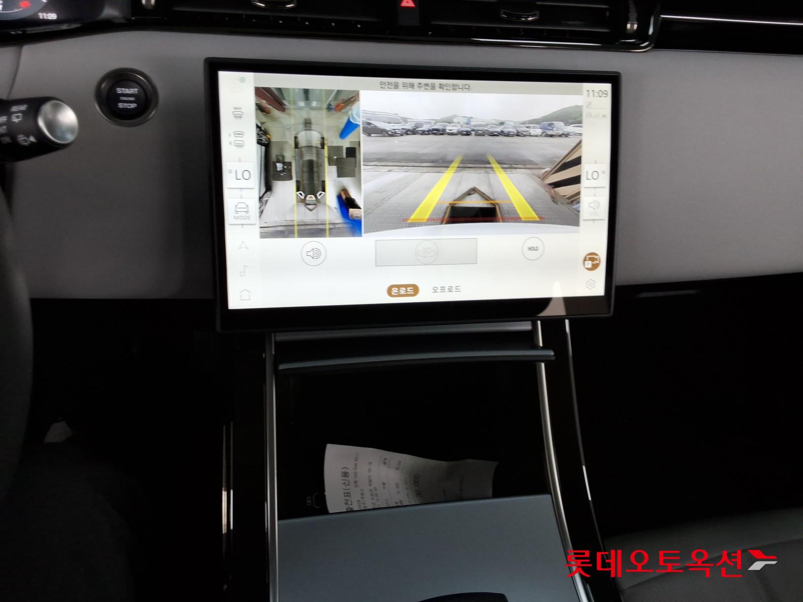 2025 - land rover range rover