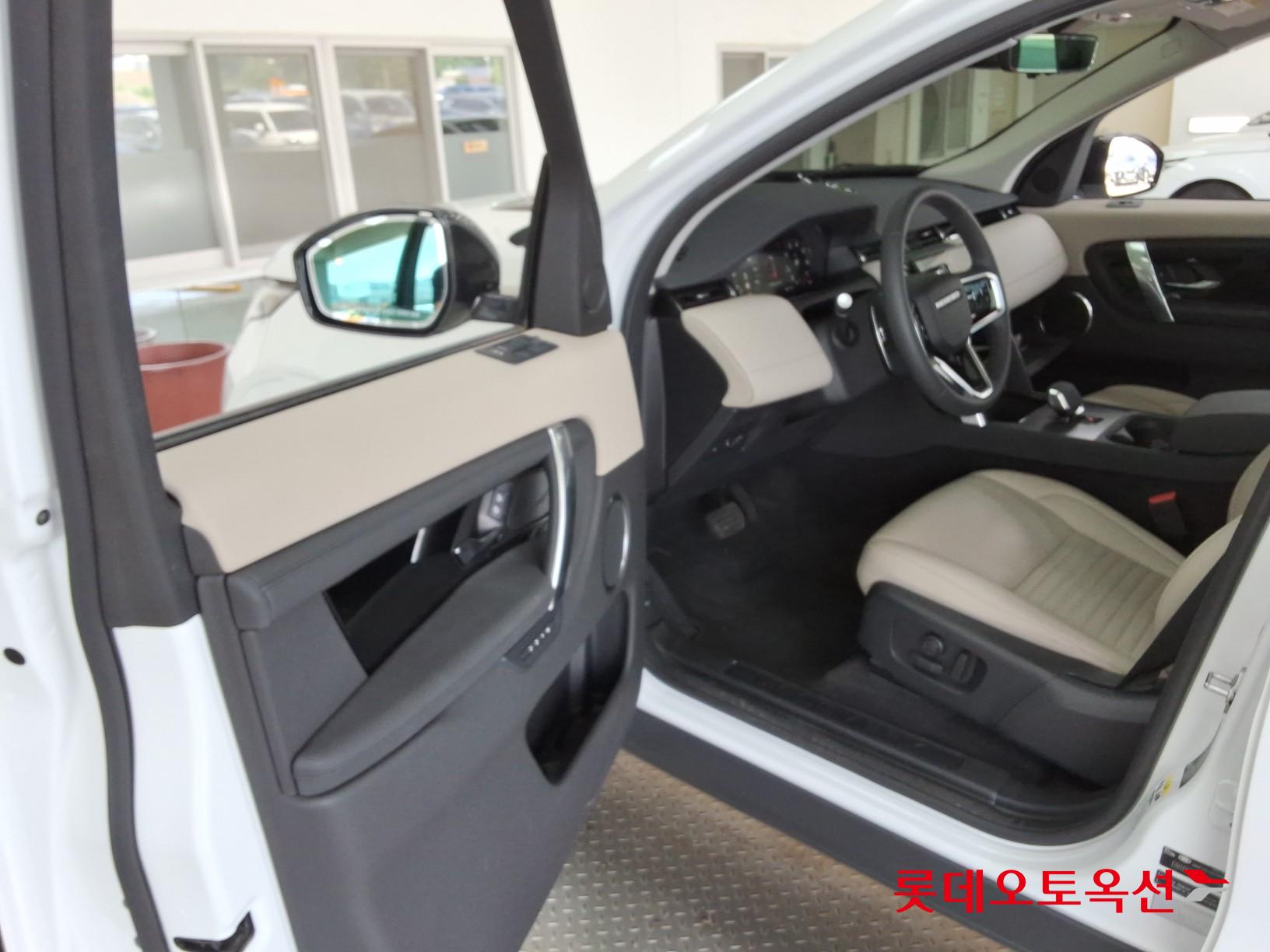 2025 - land rover discovery