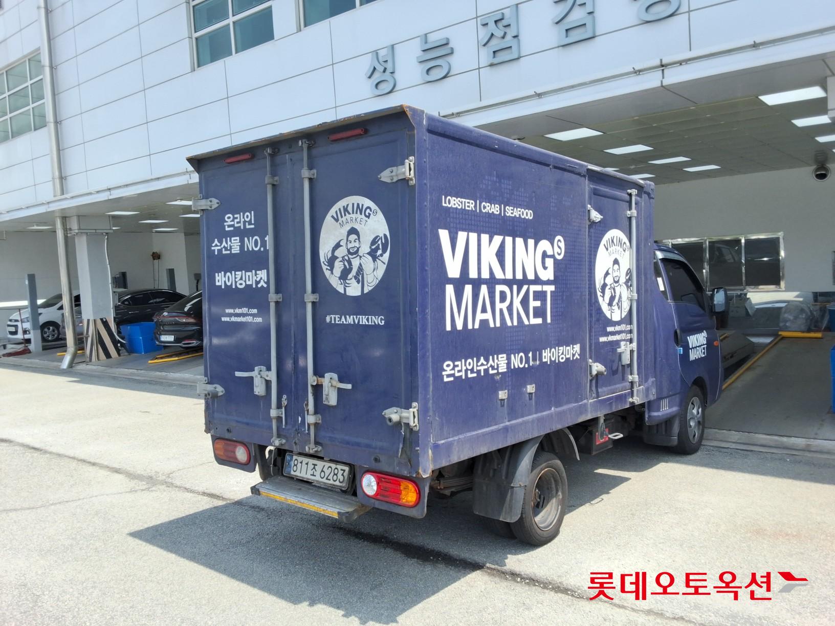 2023 - hyundai porter