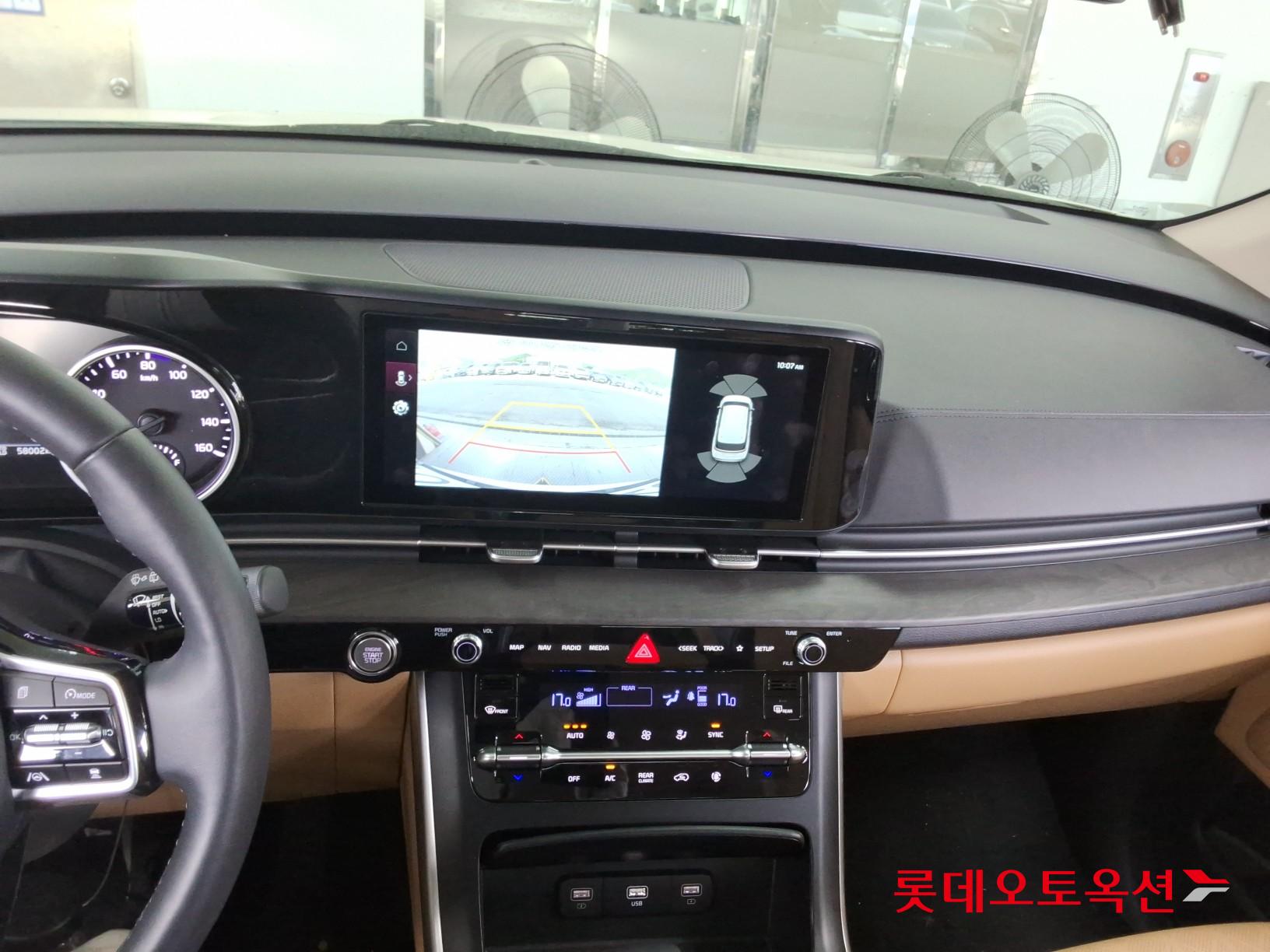 2023 - kia carnival