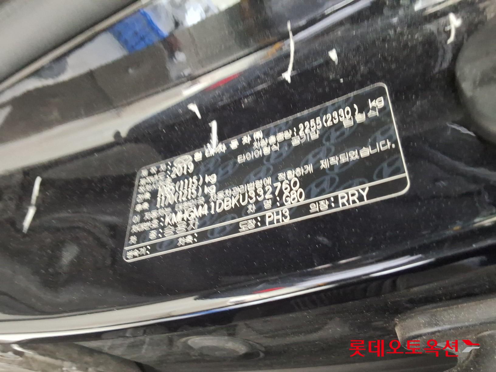 Genesis G80 - 36