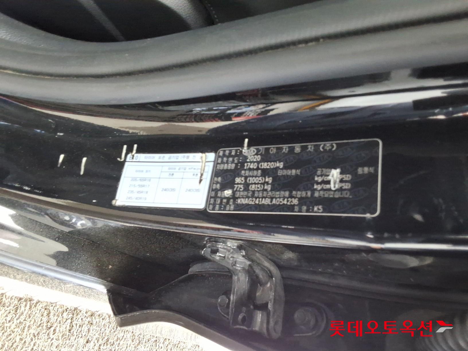 Kia K5 - 36