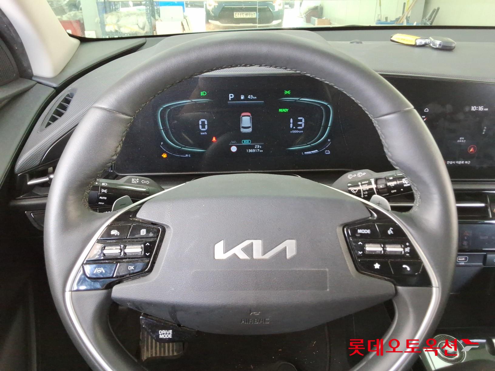 Kia Niro - 30
