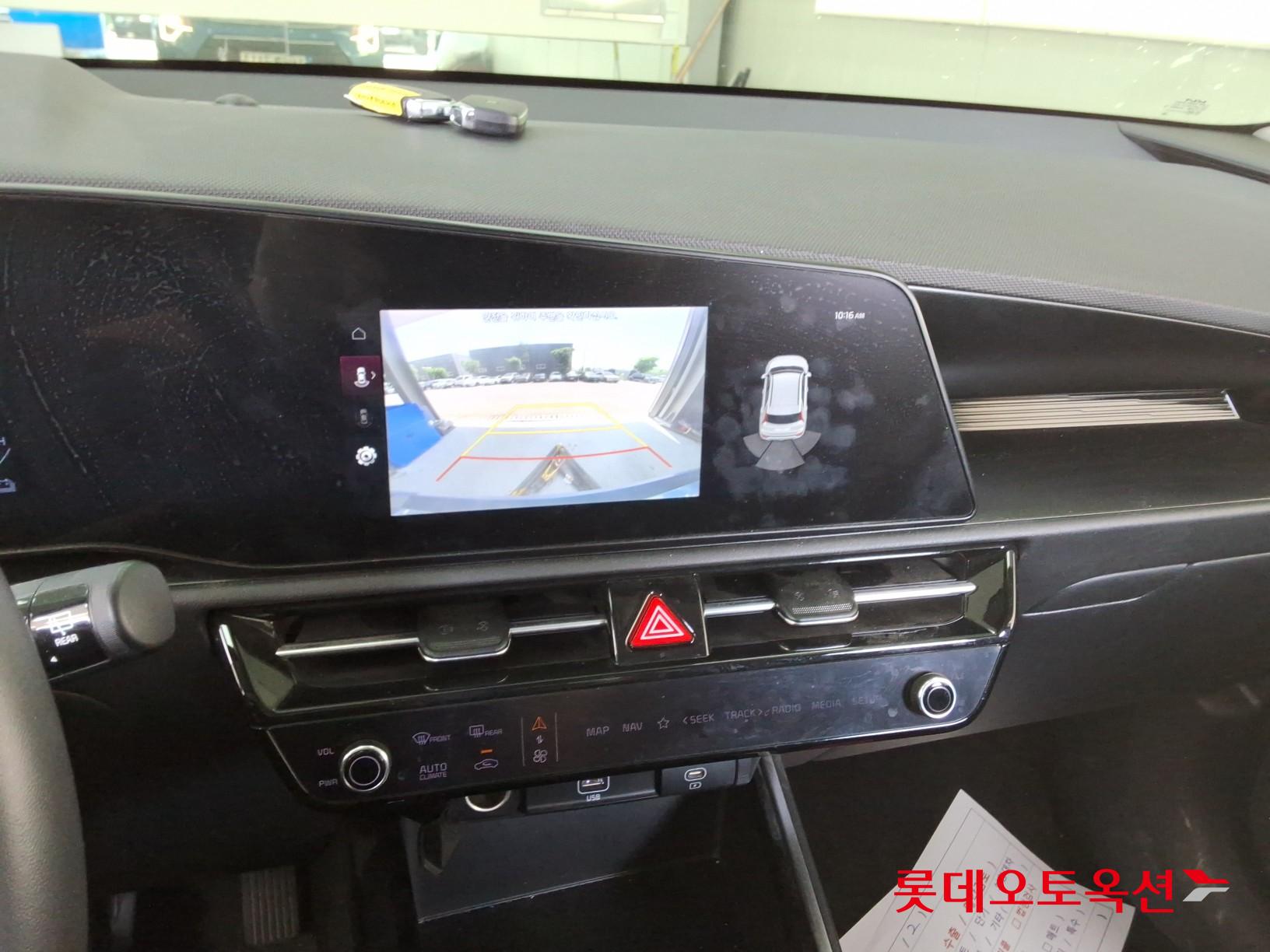 Kia Niro - 33